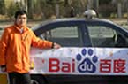 百度第二司機(jī)不幸殞命