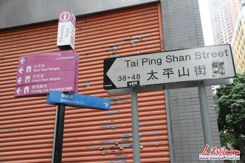 ̫ƽɽ֖|ķct֮Rccʿֽϭh(hun)ʽ֖|At(y)ԺȫL300סzӰꐵ䣩