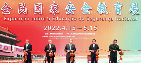 國家安全是安邦定國的重要基石，國泰民安是人民群眾最基本、最普遍的愿望。筑牢國家安全屏障，澳門發(fā)展才能更具活力，在“一國兩制”方針指導下，澳門繼續(xù)完善維護國家安全工作，積極融入國家發(fā)展大局，共筑“中國夢”，創(chuàng)造新未來。
