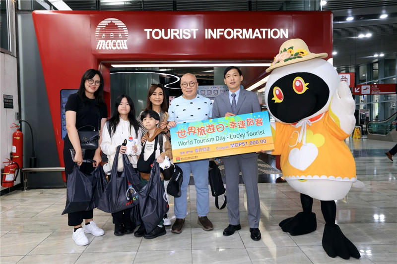 來自印尼的一家人成為今年的幸運(yùn)旅客。澳門特區(qū)旅游局供圖
