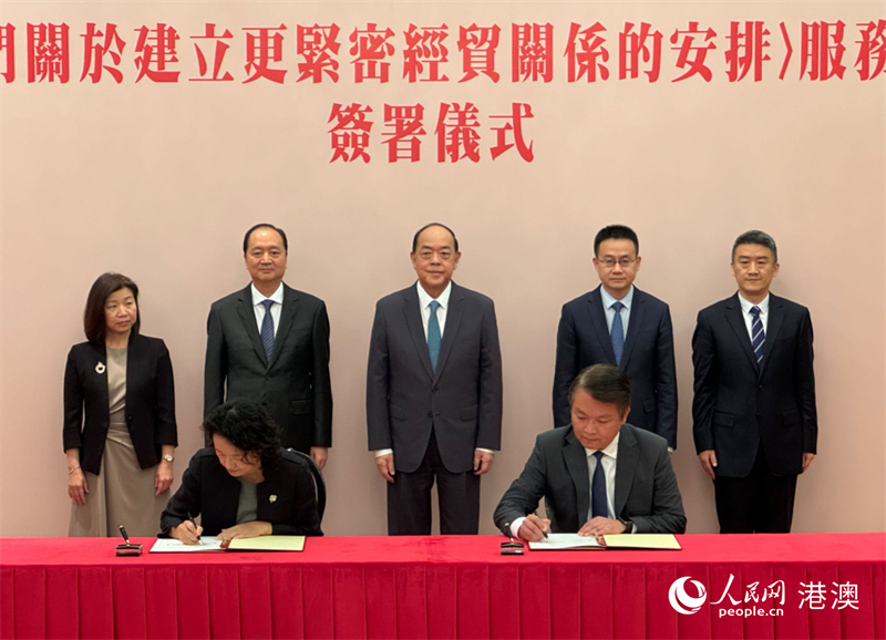圖為《協(xié)議二》簽署儀式。（本報記者富子梅攝）