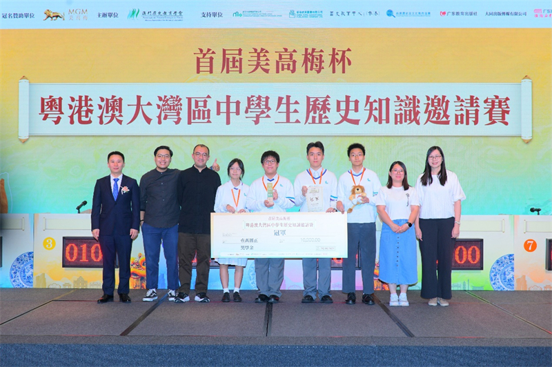 澳門中聯(lián)辦教育與青年工作部副部長李勇先（左）為高中組冠軍頒獎。（主辦方供圖）