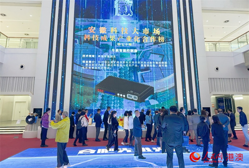 回鄉(xiāng)團(tuán)一行參觀安徽創(chuàng)新館。（人民網(wǎng) 吳宇揚(yáng)揚(yáng) 攝）