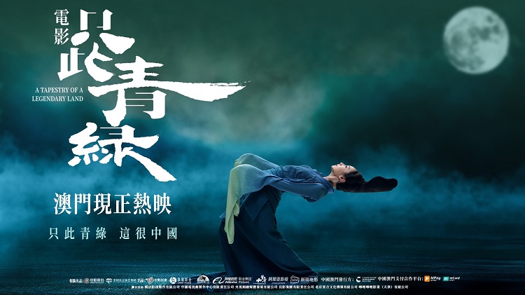 電影海報。影片引進(jìn)方供圖