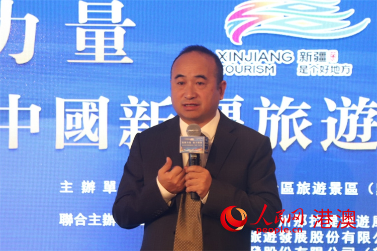 圖2.新疆旅游景區(qū)協(xié)會秘書長李磊致辭。人民網(wǎng) 陳曉琳 攝