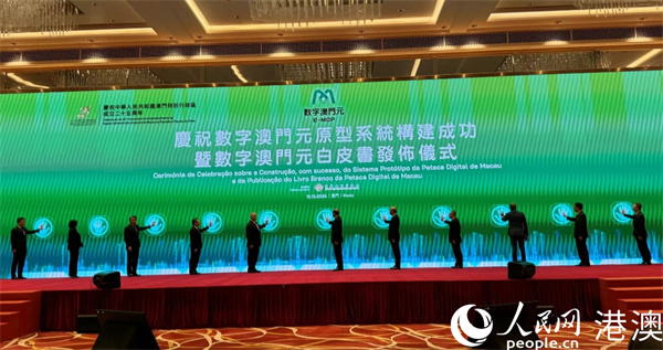 圖為發(fā)布儀式現(xiàn)場(chǎng)。人民網(wǎng)記者 富子梅攝