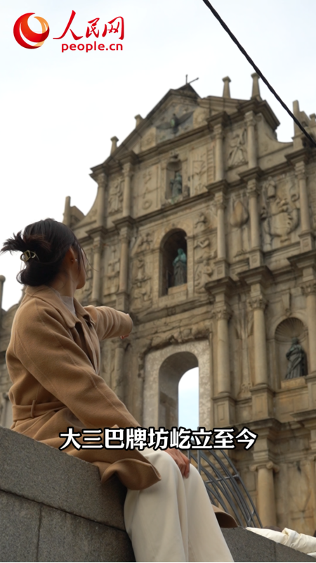 Vlog：你好，澳門(mén)！