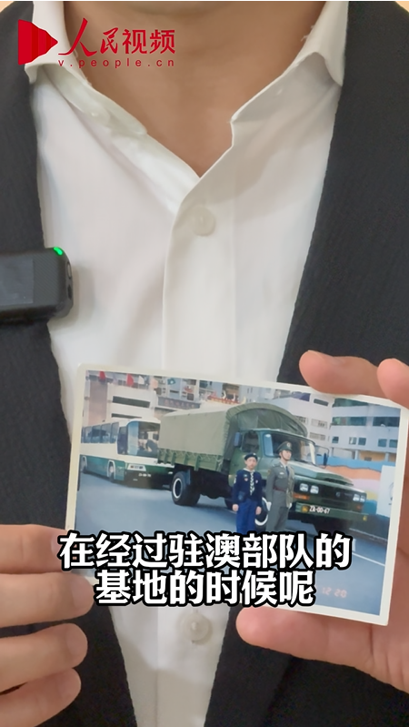 一張珍藏25年的老照片！