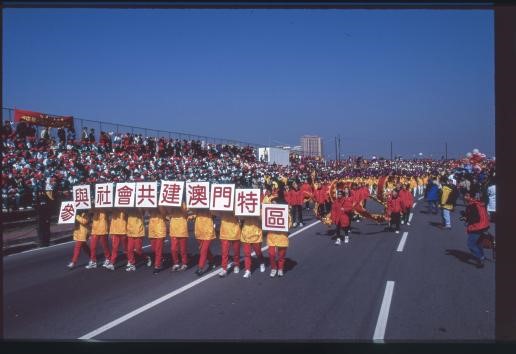 1999年12月20日，澳門回歸祖國當(dāng)天。受訪者供圖