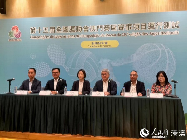 圖為新聞發(fā)布會(huì)現(xiàn)場(chǎng)。人民網(wǎng)記者 富子梅攝