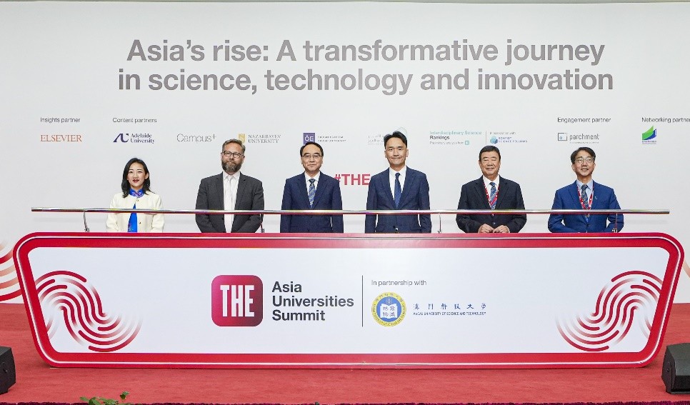 圖為峰會開幕式。（主辦方供圖）