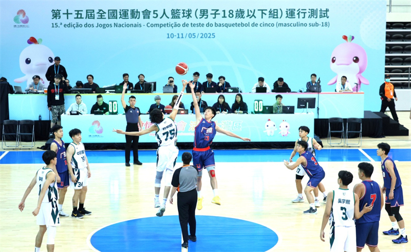 中山、珠海、江門及澳門四支球隊參賽的運行測試。第十五屆全國運動會及全國第十二屆殘疾人運動會暨第九屆特殊奧林匹克運動會澳門賽區(qū)籌備辦公室供圖