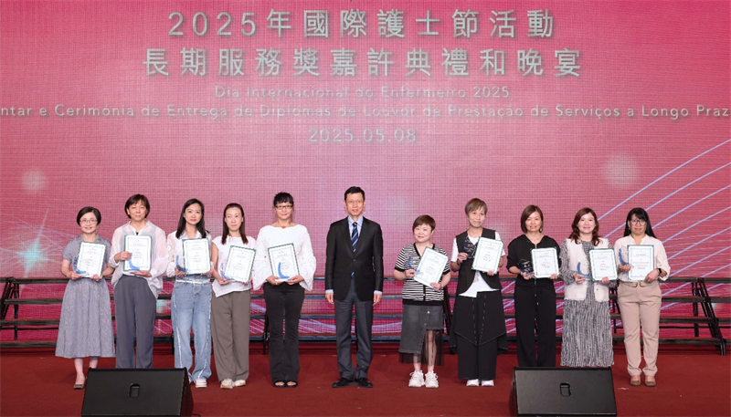 獲頒30年護理工作長期服務獎的部分護士。澳門特區(qū)政府衛(wèi)生局供圖
