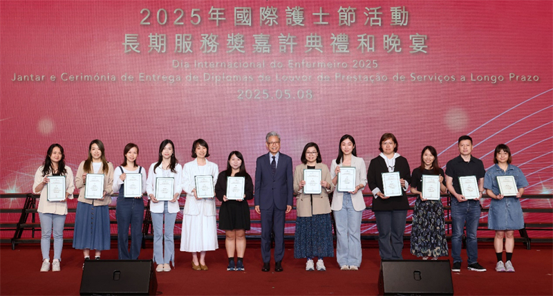 圖為獲頒20年護理工作長期服務獎的部分護士。（澳門特區(qū)衛(wèi)生局供圖）