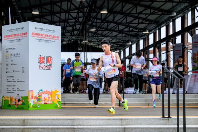 圖為定向大賽選手沖出起點。主辦方供圖