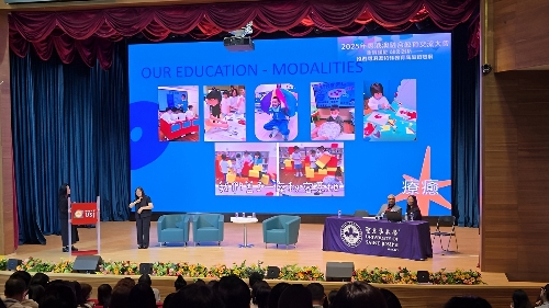 圖為“促進(jìn)包容——澳門課堂平等教育的實(shí)施”講座。（主辦方供圖）