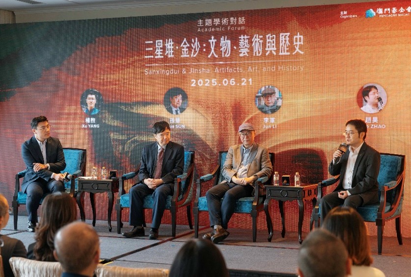 圖為座談會由李軍、孫華、趙昊和楊煦四位學(xué)者主講。主辦方供圖