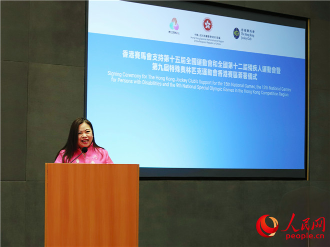 香港特區(qū)政府文化體育及旅游局局長(zhǎng)羅淑佩致辭。人民網(wǎng) 嚴(yán)小晶 攝