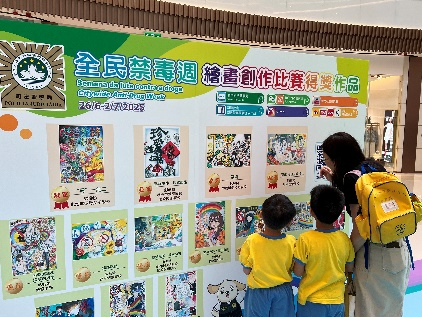 圖為“全民禁毒周”繪畫比賽優(yōu)秀作品展覽。澳門特區(qū)司法警察局供圖