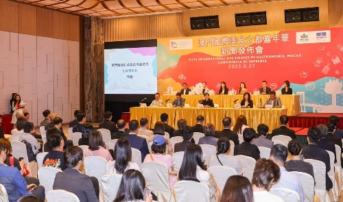 圖為“2025澳門國(guó)際美食之都嘉年華”新聞發(fā)布會(huì)。澳門特區(qū)政府旅游局供圖