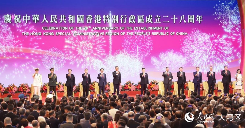 香港回歸祖國28周年慶祝酒會舉行。人民網(wǎng) 吳宇揚(yáng)揚(yáng)攝