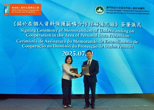 圖為鐘麗玲（左）與楊崇蔚（右）簽署備忘錄。澳門(mén)個(gè)人資料保護(hù)局供圖
