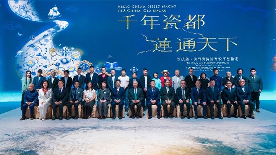 “景德鎮(zhèn)·澳門”海絲瓷光數(shù)字藝術(shù)展開幕式。主辦方供圖