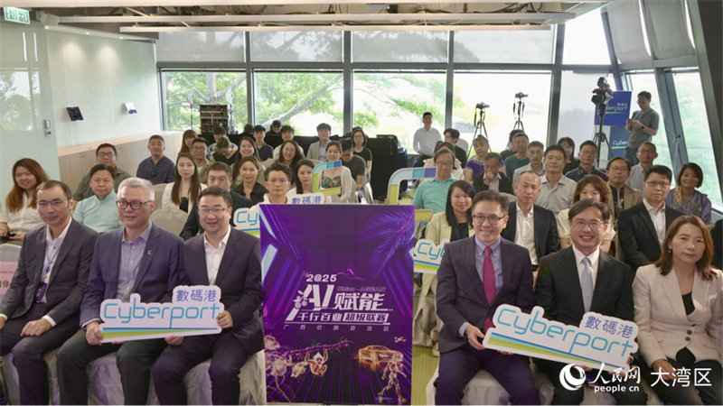 “AI賦能千行百業(yè)超級聯(lián)賽”啟動儀式香港分會場活動舉辦。人民網(wǎng) 吳宇揚(yáng)揚(yáng)攝