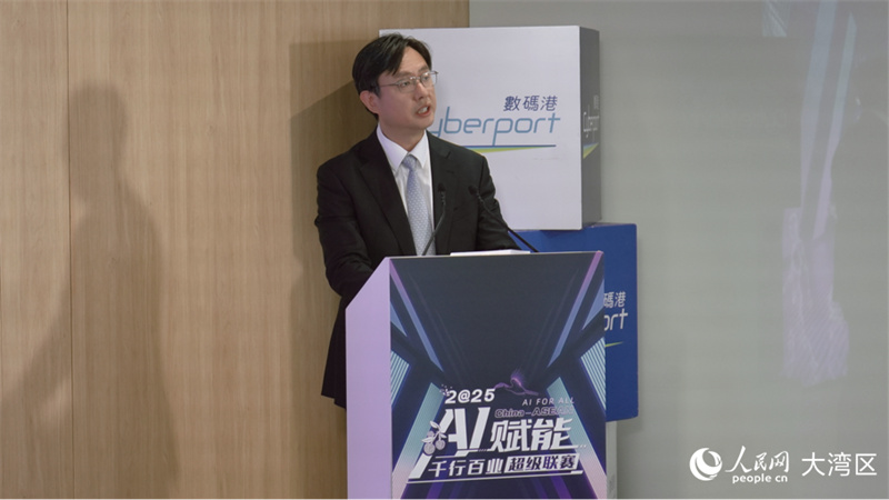 全國人大代表、香港互聯(lián)網(wǎng)專業(yè)協(xié)會會長冼漢迪致辭。人民網(wǎng) 吳宇揚(yáng)揚(yáng) 攝