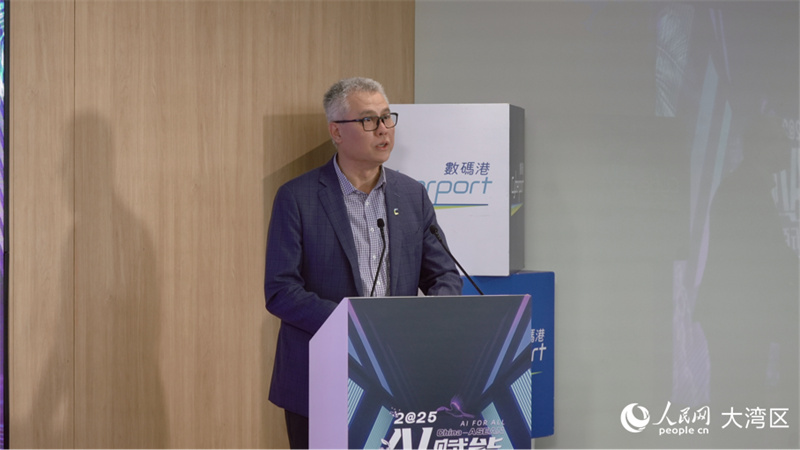 香港數(shù)碼港行政總裁鄭松巖致辭。人民網(wǎng) 吳宇揚(yáng)揚(yáng) 攝