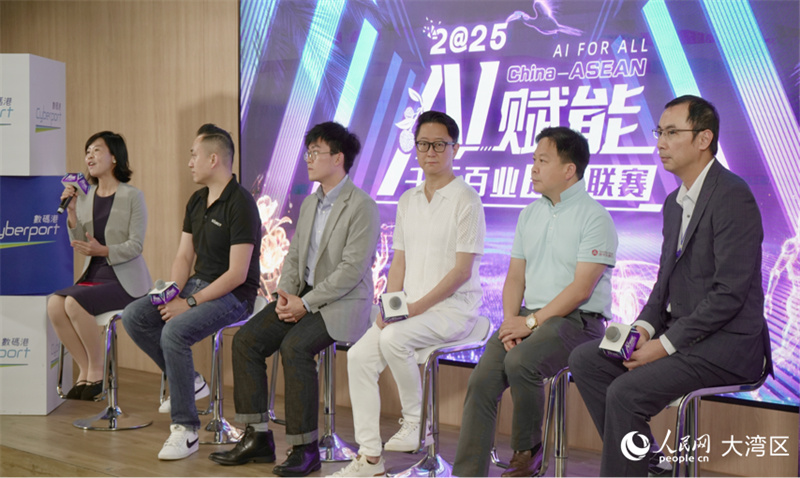 香港分會場圓桌論壇舉行。人民網(wǎng) 吳宇揚(yáng)揚(yáng)攝