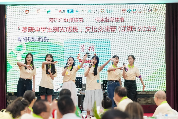 圖為澳門同學們在開營聯(lián)歡晚會上的才藝表演。主辦方供圖