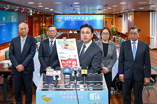 圖為立法會選舉管理委員會向媒體介紹選務工作。澳門特區(qū)新聞局供圖