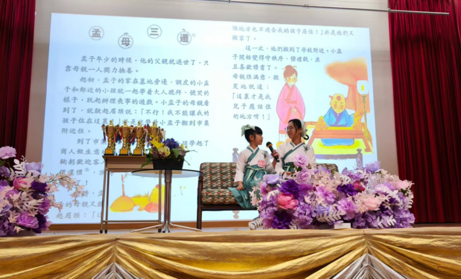 參賽選手演繹《孟母三遷》。香港普通話專業(yè)協(xié)會供圖