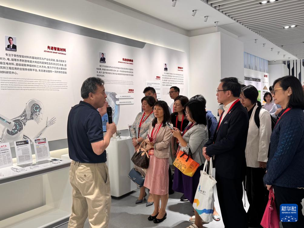 7月25日，第二屆浙港現(xiàn)代專業(yè)服務(wù)合作會(huì)議前夕，來(lái)自香港的嘉賓考察走訪甬江實(shí)驗(yàn)室。 新華社記者 鄭可意 攝