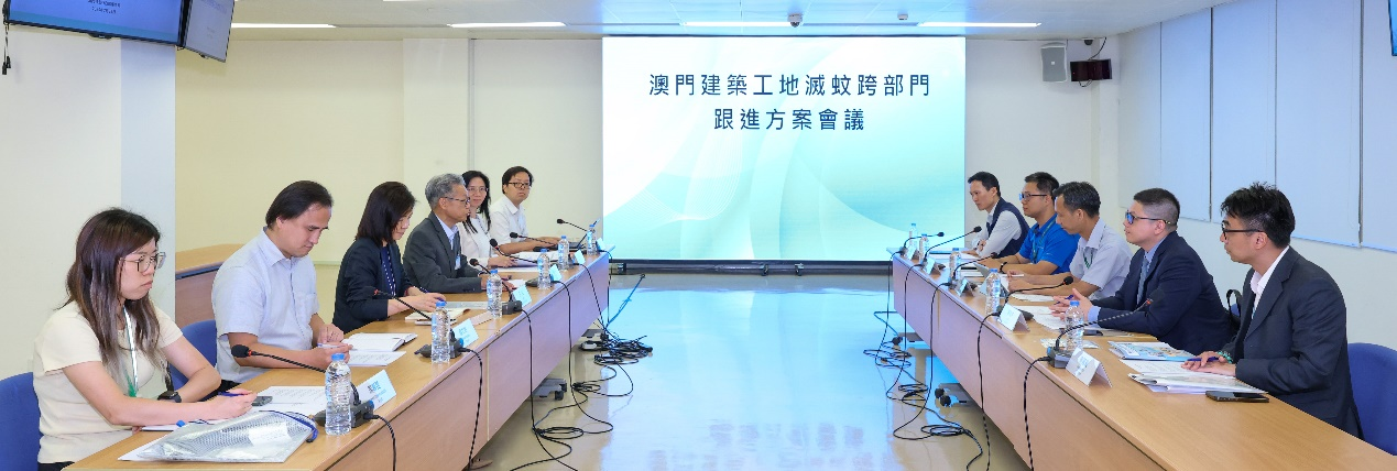 圖為跨部門協(xié)調(diào)會。澳門特區(qū)衛(wèi)生局供圖