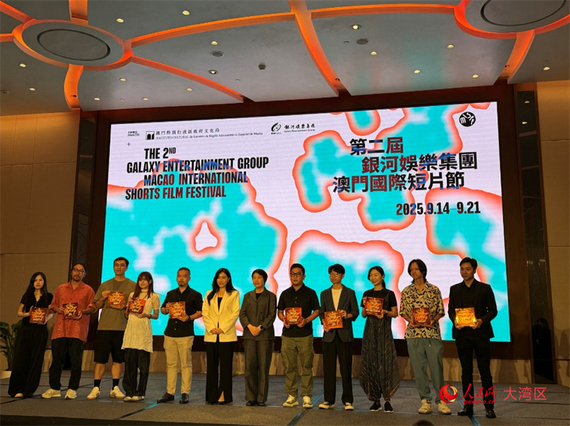 圖為“澳門國際短片節(jié)”新聞發(fā)布會。人民網記者 富子梅攝
