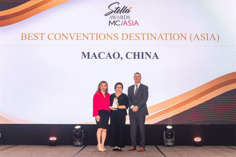 圖為澳門獲選為“最佳亞洲會(huì)議目的地”。澳門特區(qū)招商投資促進(jìn)局供圖