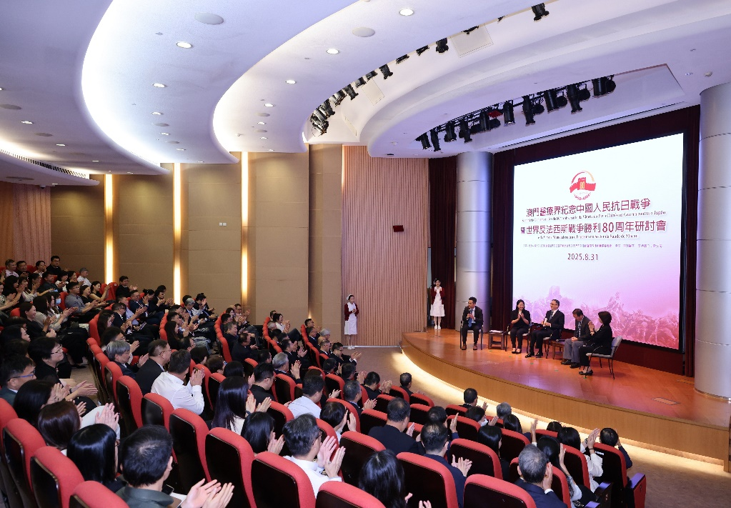 圖為研討會現(xiàn)場。主辦方供圖