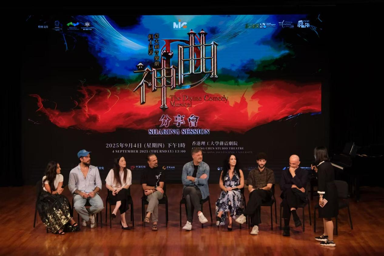 《神曲》劇組在香港理工大學(xué)蔣震劇院舉辦分享會活動。演出方供圖