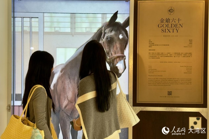 圖5.現(xiàn)場觀眾體驗數(shù)碼互動裝置。人民網(wǎng) 嚴小晶攝