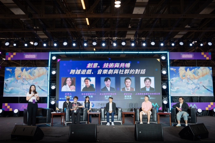 圖為圓桌論壇跨界對話深化活動(dòng)主題。主辦方供圖