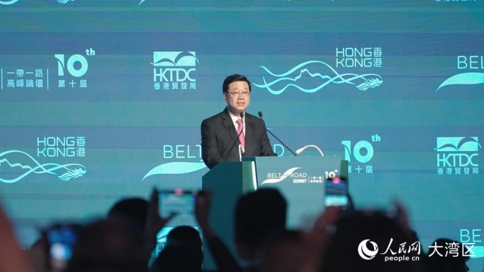 香港特區(qū)行政長官李家超致開幕辭。人民網(wǎng) 吳宇揚揚攝