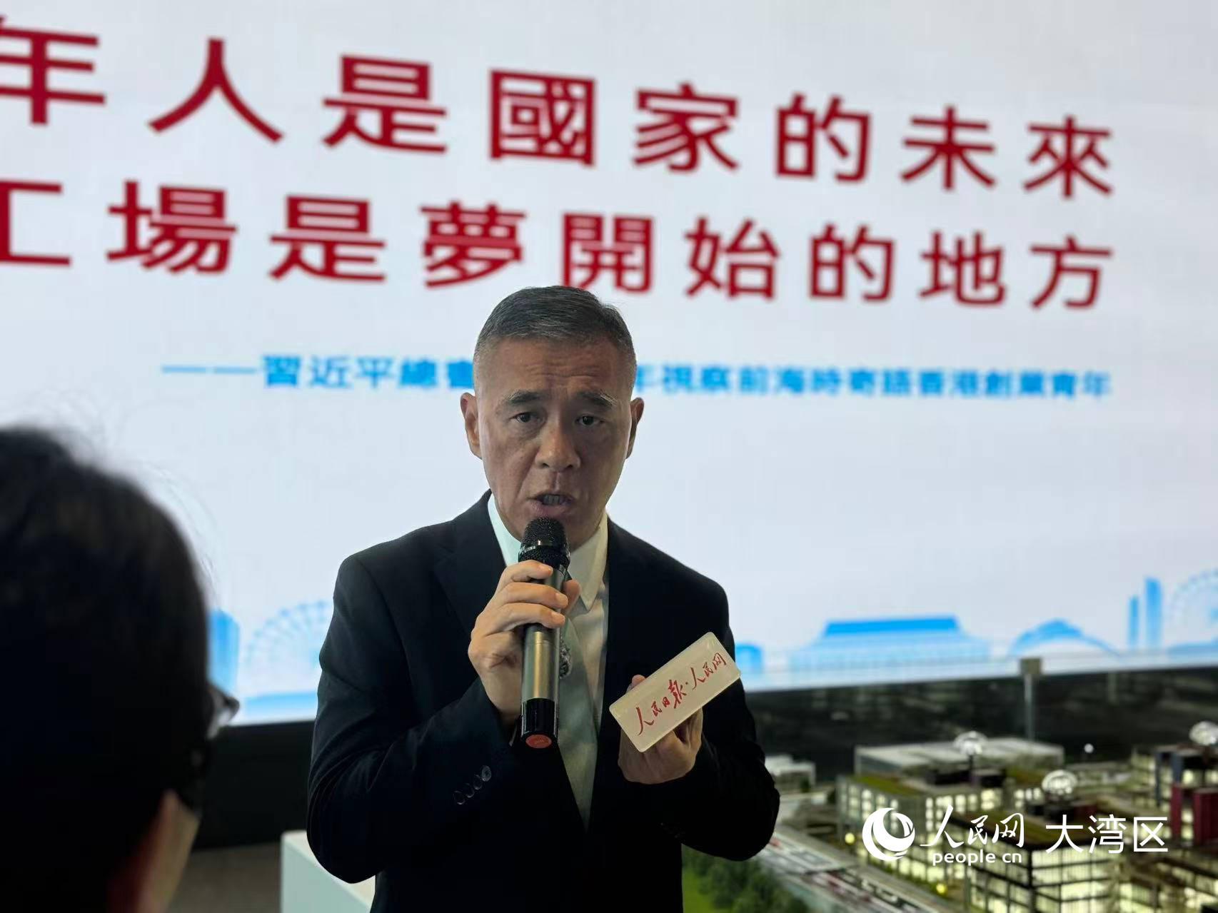 前海夢工場運營有限公司總經(jīng)理莫偉軒接受人民網(wǎng)記者采訪。人民網(wǎng)記者 趙健攝