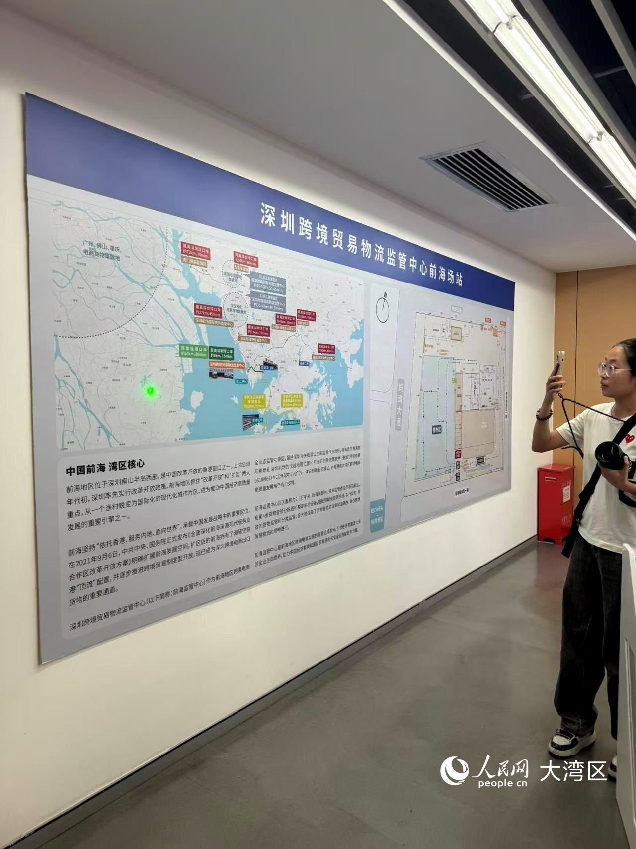 深圳跨境貿(mào)易物流監(jiān)管中心內(nèi)部。 人民網(wǎng)記者 趙健攝