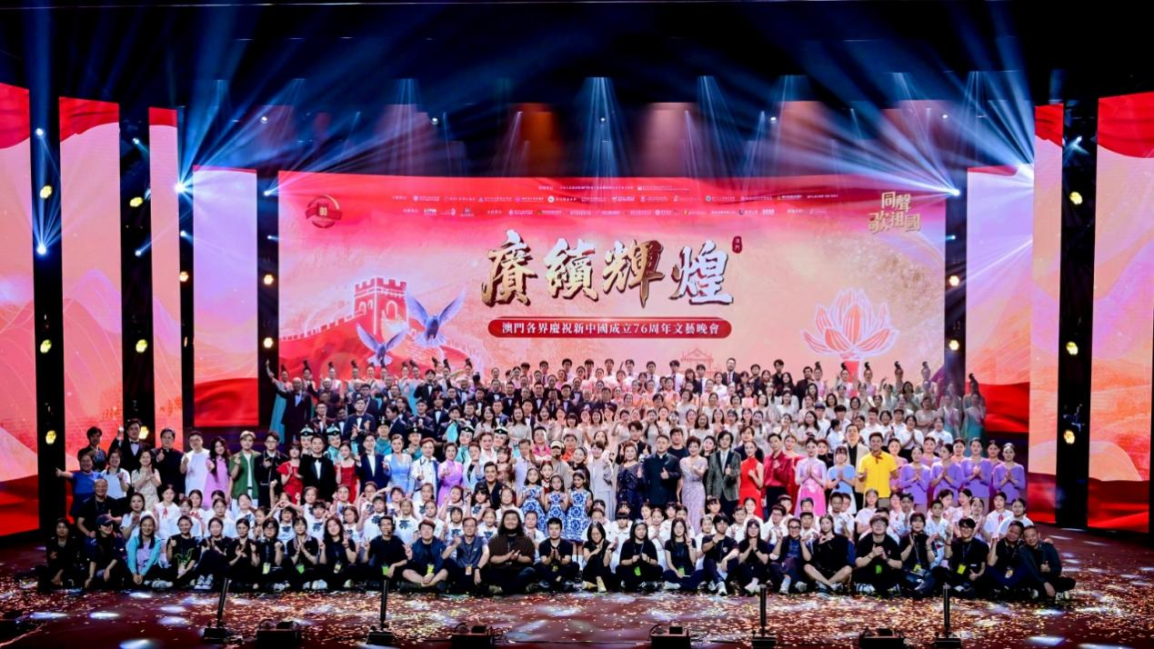 圖為260多位演員同臺同聲歌祖國。主辦方供圖