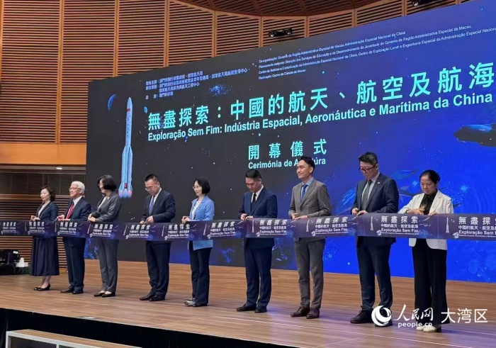 圖為展覽開幕式。人民網(wǎng)記者 富子梅攝