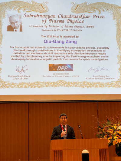 圖為宗秋剛教授做大會主旨報告。澳門科技大學供圖