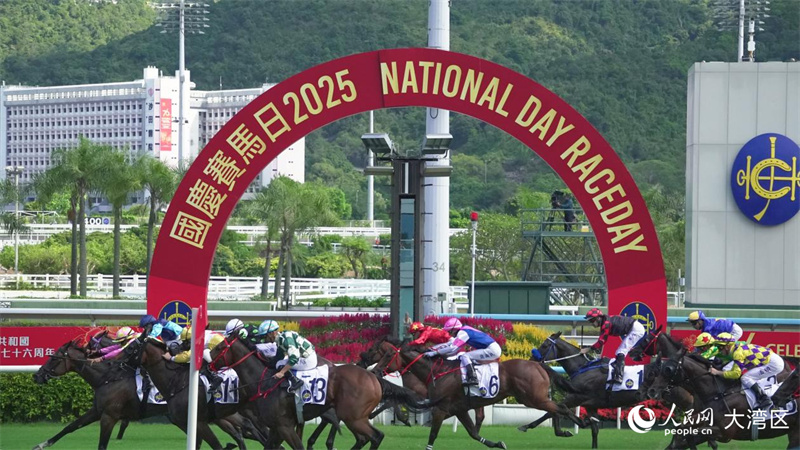 香港“國慶賽馬日”賽事上演。人民網(wǎng) 吳宇揚(yáng)揚(yáng) 攝
