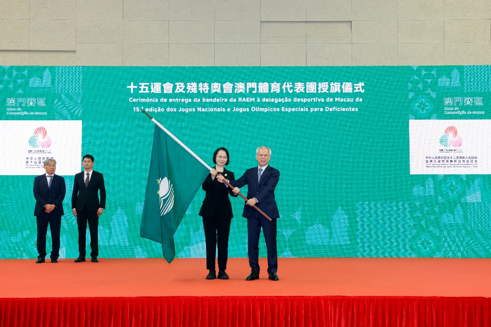 岑浩輝向澳門體育代表團(tuán)授旗。十五運(yùn)會及殘?zhí)貖W會澳門賽區(qū)組委會供圖